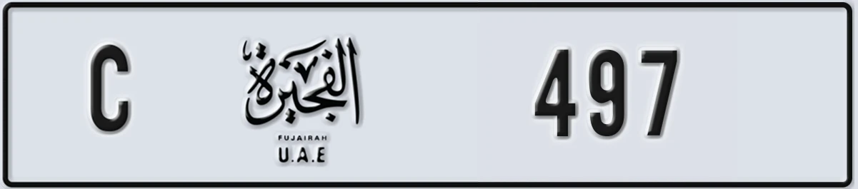 UAE License Plate Fujairah C 497