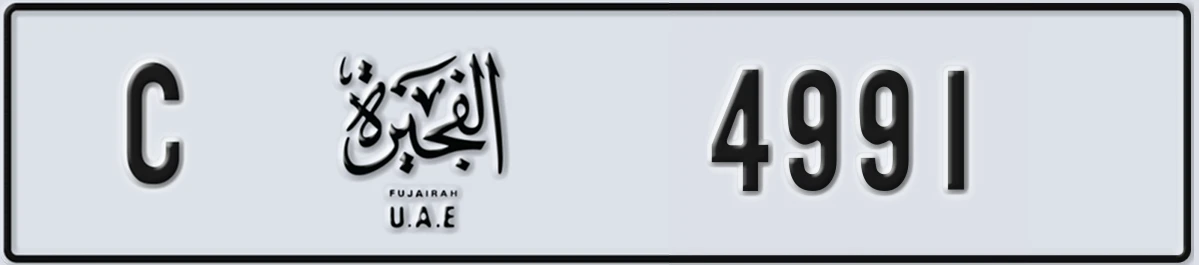 UAE License Plate Fujairah C 4991