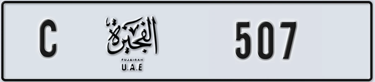 UAE License Plate Fujairah C 507