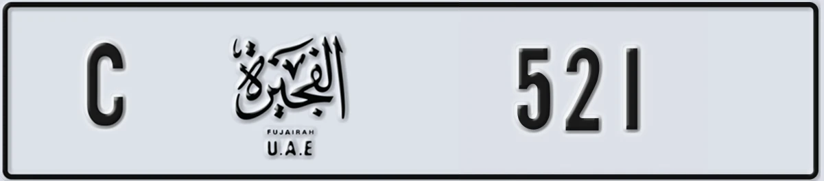 UAE License Plate Fujairah C 521