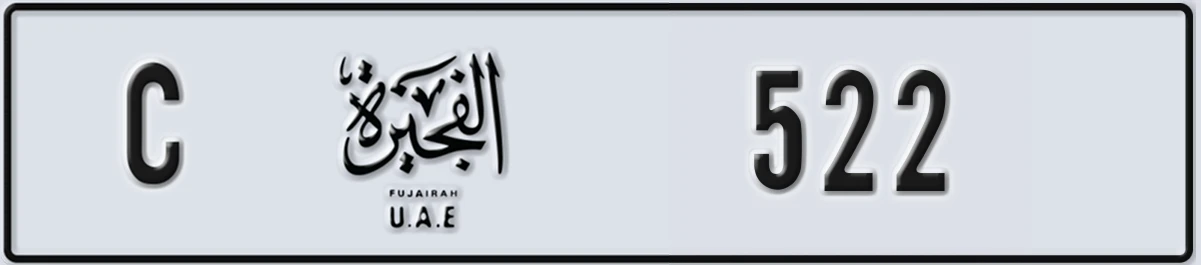 UAE License Plate Fujairah C 522