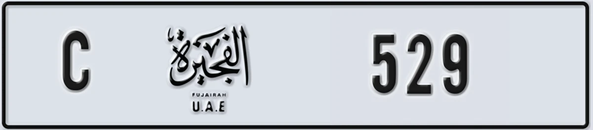 UAE License Plate Fujairah C 529