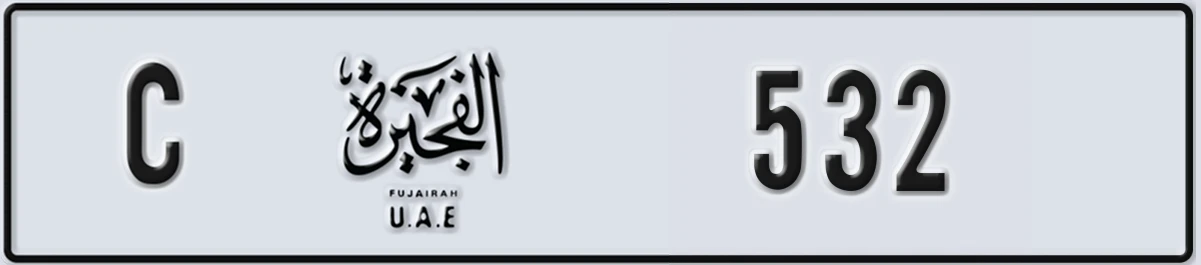 UAE License Plate Fujairah C 532