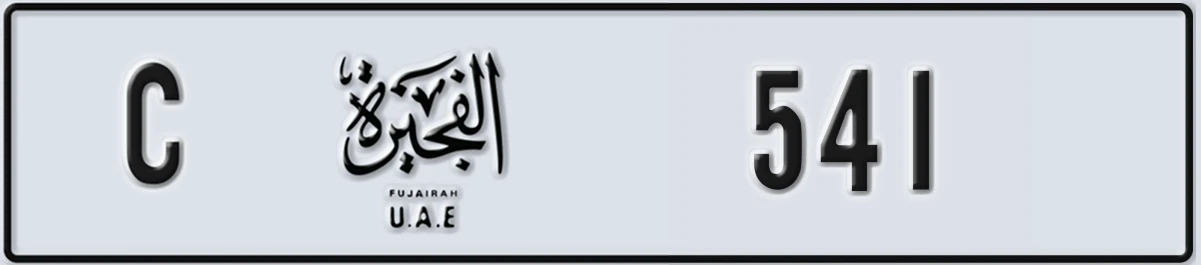 UAE License Plate Fujairah C 541