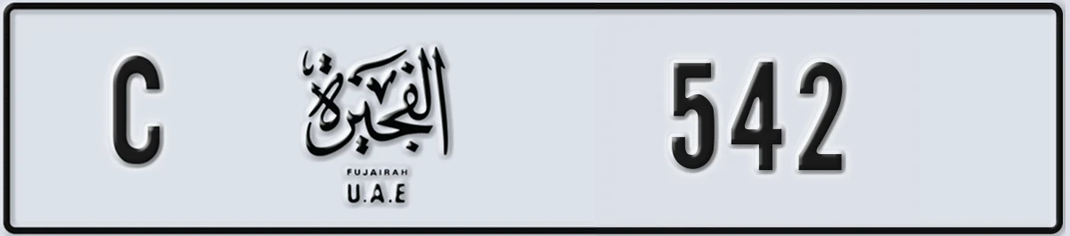 UAE License Plate Fujairah C 542