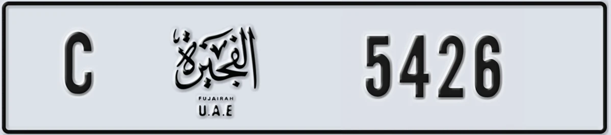 UAE License Plate Fujairah C 5426
