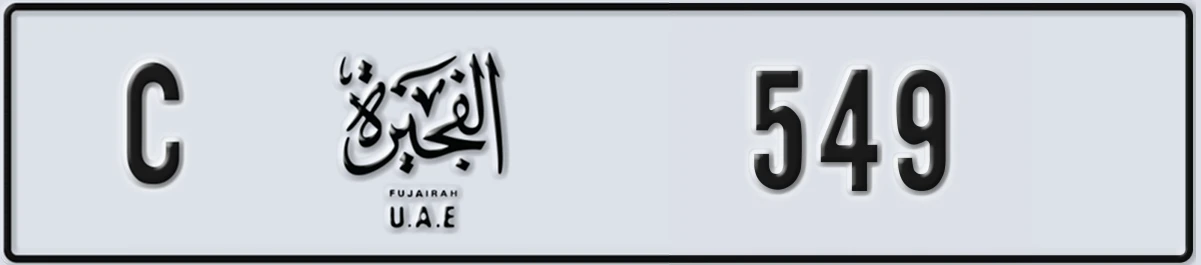 UAE License Plate Fujairah C 549