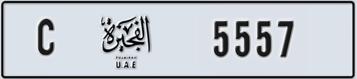 UAE License Plate Fujairah C 5557