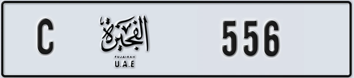 UAE License Plate Fujairah C 556