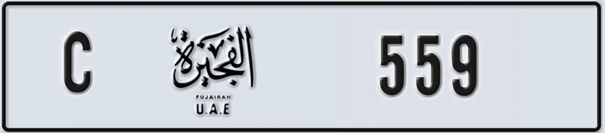 UAE License Plate Fujairah C 559