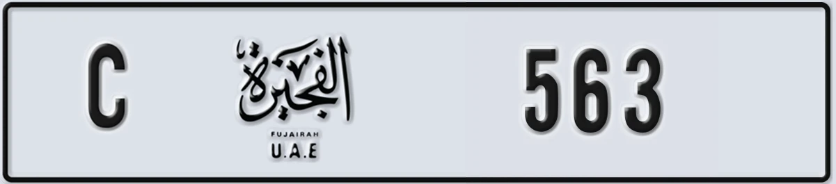 UAE License Plate Fujairah C 563