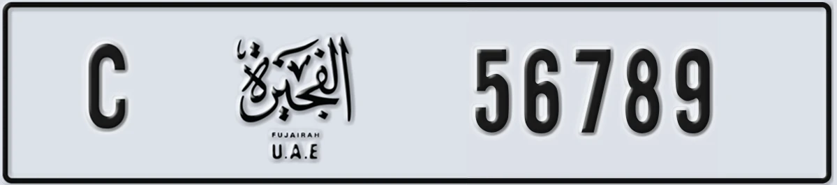 UAE License Plate Fujairah C 56789