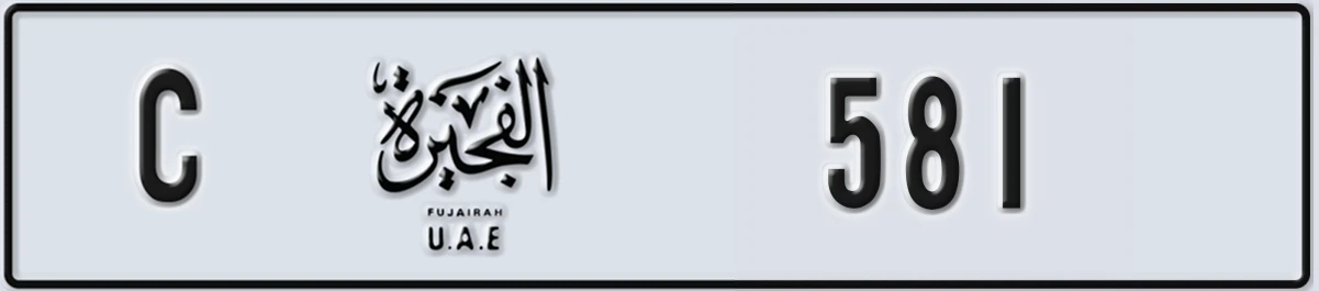 UAE License Plate Fujairah C 581