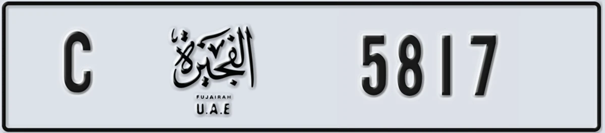 UAE License Plate Fujairah C 5817