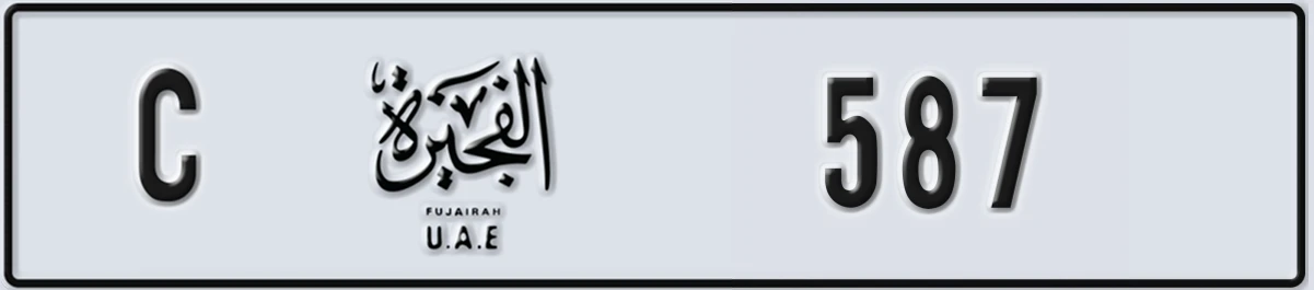 UAE License Plate Fujairah C 587