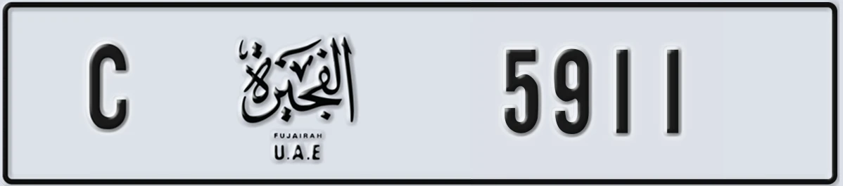 UAE License Plate Fujairah C 5911