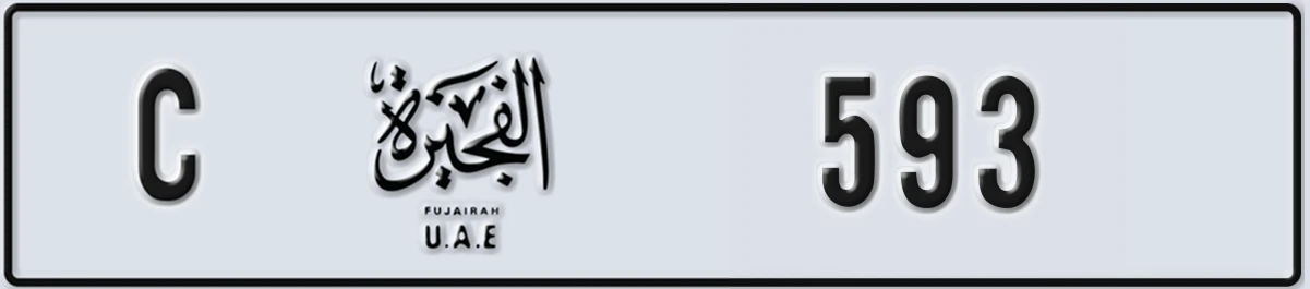 UAE License Plate Fujairah C 593