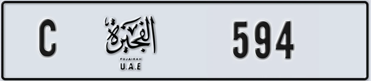 UAE License Plate Fujairah C 594