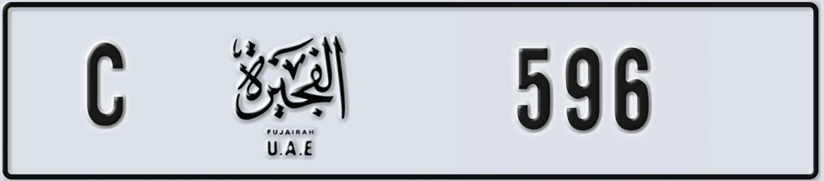 UAE License Plate Fujairah C 596