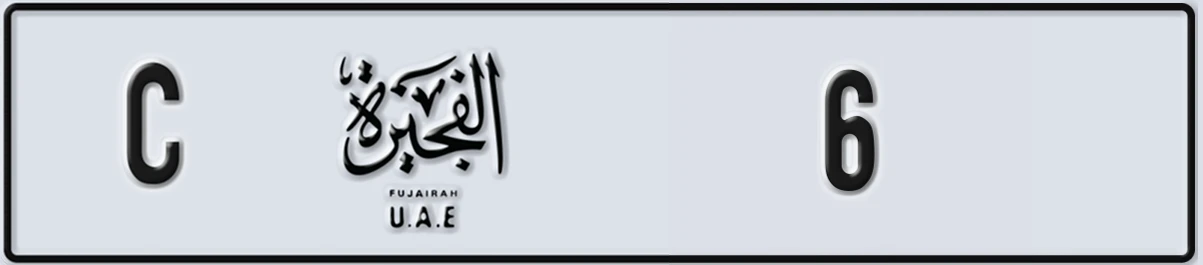 UAE License Plate Fujairah C 6