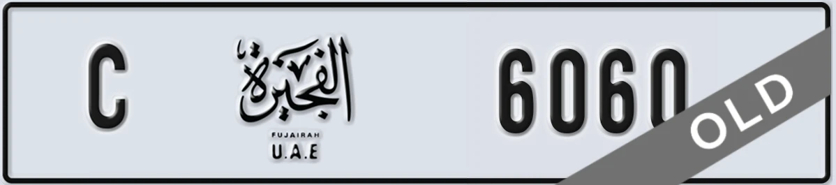 UAE License Plate Fujairah C 6060