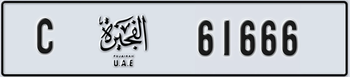 UAE License Plate Fujairah C 61666
