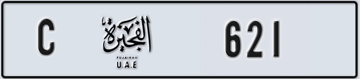 UAE License Plate Fujairah C 621