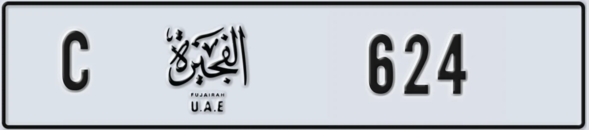 UAE License Plate Fujairah C 624