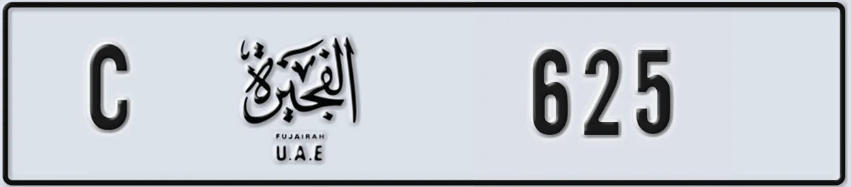 UAE License Plate Fujairah C 625