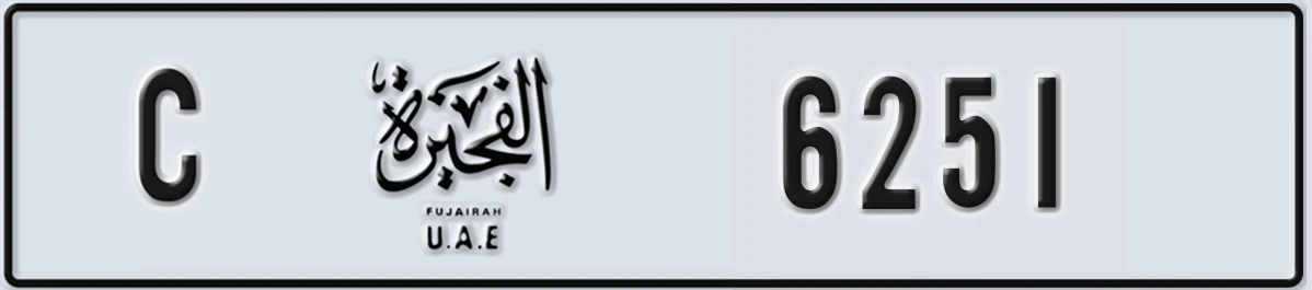 UAE License Plate Fujairah C 6251