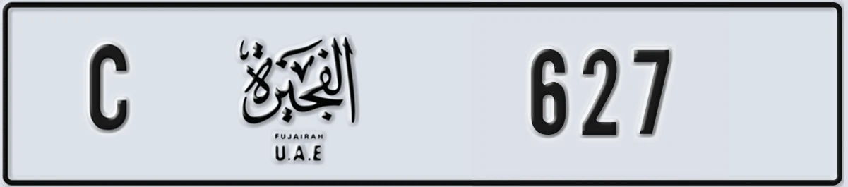 UAE License Plate Fujairah C 627