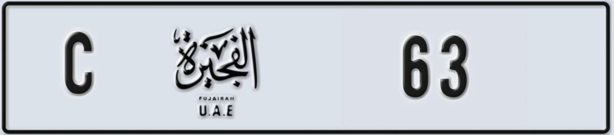 UAE License Plate Fujairah C 63