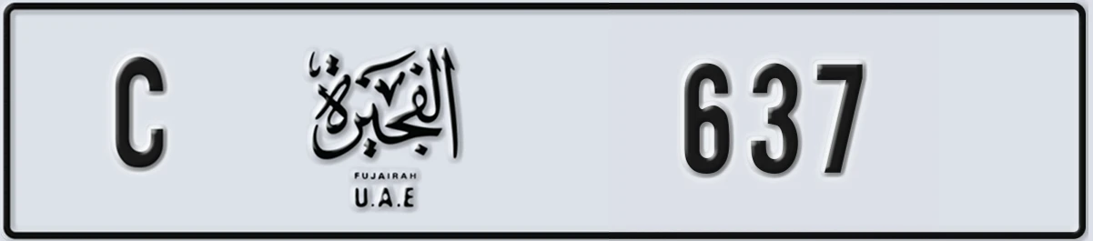 UAE License Plate Fujairah C 637