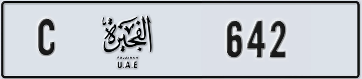 UAE License Plate Fujairah C 642