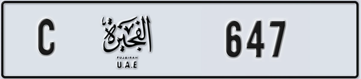 UAE License Plate Fujairah C 647