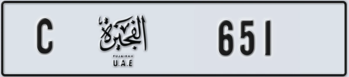 UAE License Plate Fujairah C 651