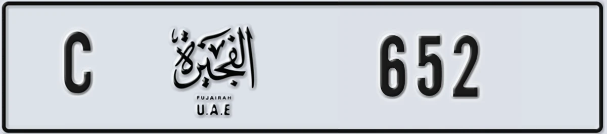 UAE License Plate Fujairah C 652