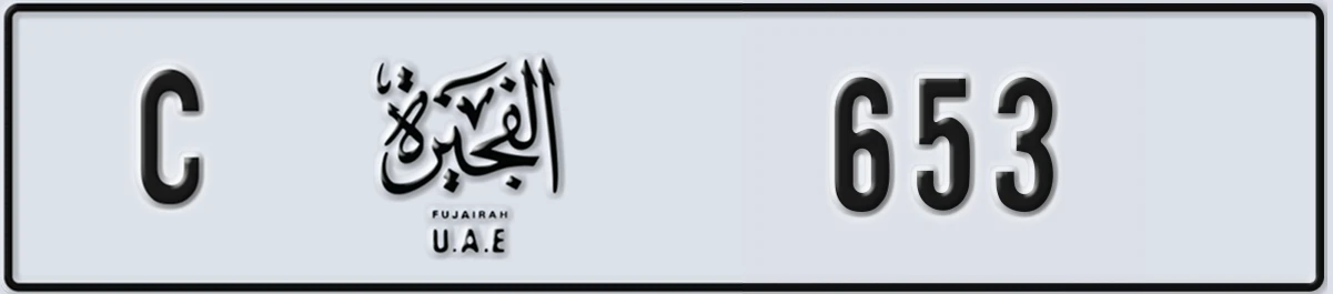 UAE License Plate Fujairah C 653