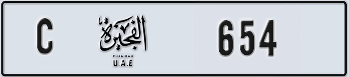 UAE License Plate Fujairah C 654