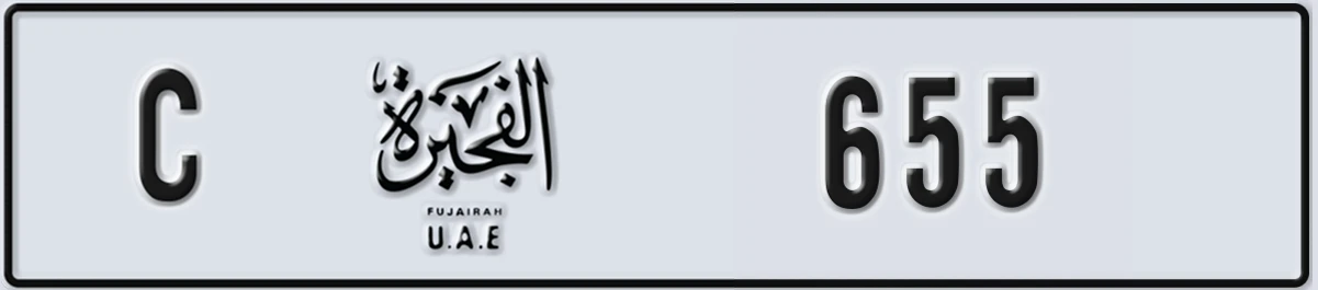 UAE License Plate Fujairah C 655