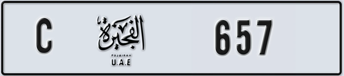 UAE License Plate Fujairah C 657