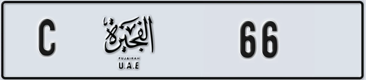 UAE License Plate Fujairah C 66