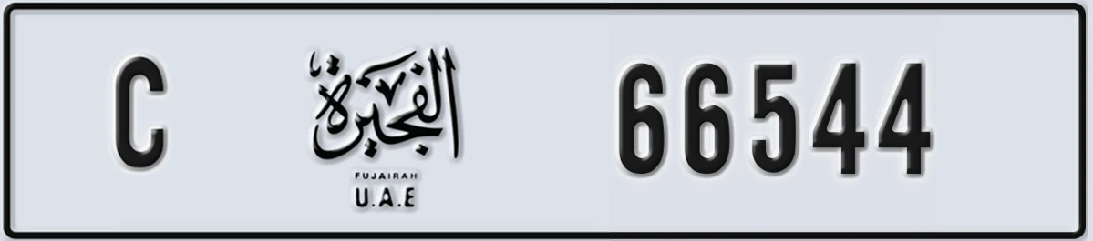 UAE License Plate Fujairah C 66544