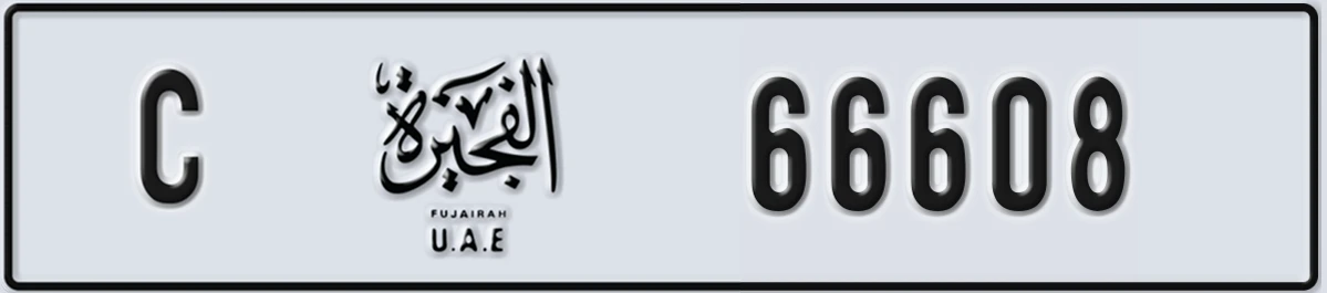 UAE License Plate Fujairah C 66608