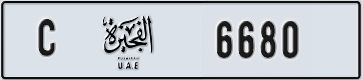 UAE License Plate Fujairah C 6680