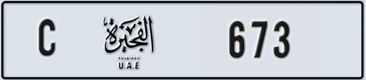 UAE License Plate Fujairah C 673