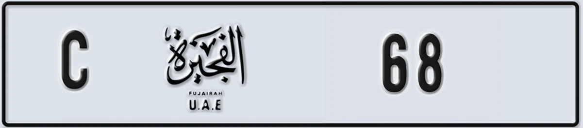 UAE License Plate Fujairah C 68