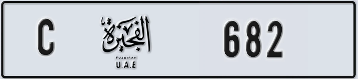 UAE License Plate Fujairah C 682