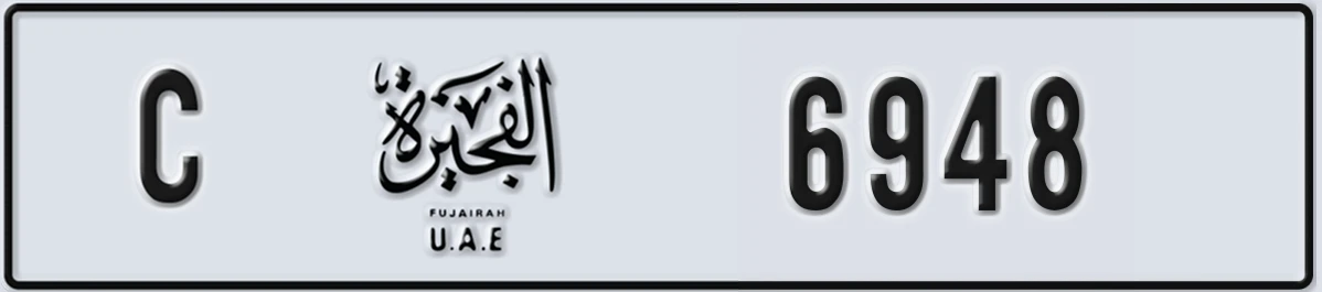 UAE License Plate Fujairah C 6948