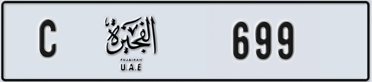 UAE License Plate Fujairah C 699